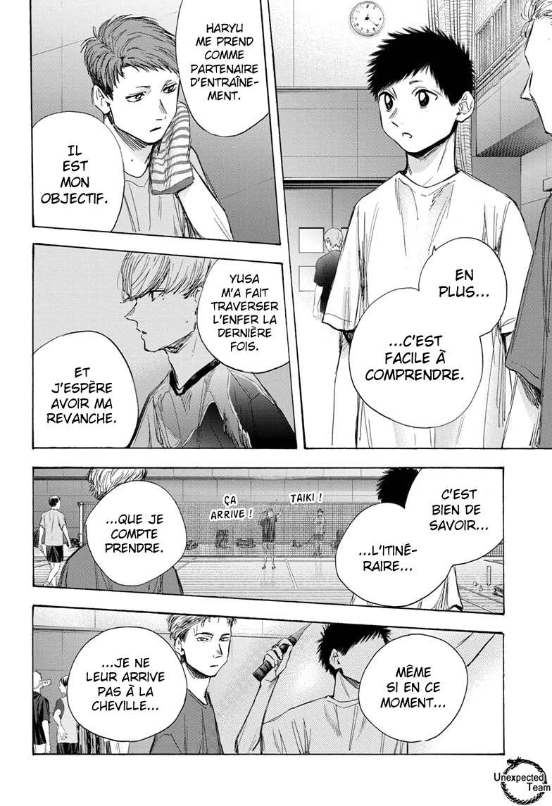 Blue Box Chapitre 33 - Page 9