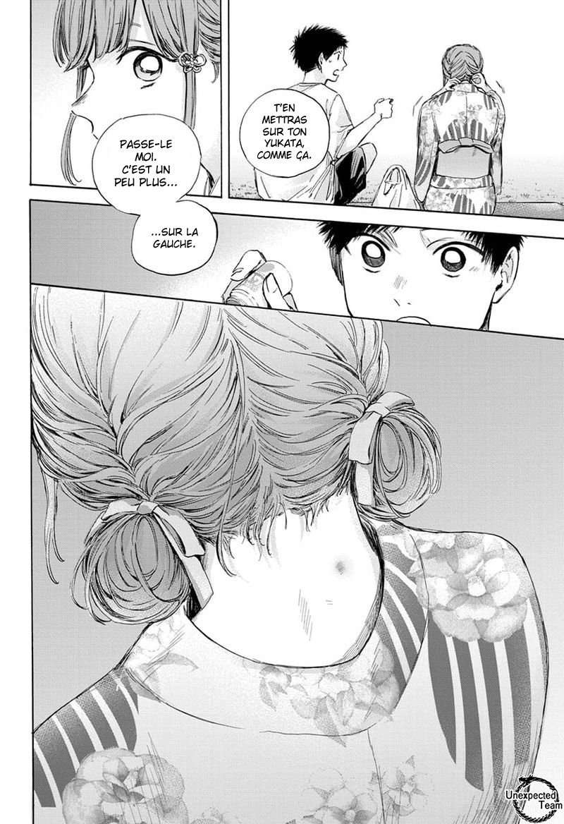 Blue Box Chapitre 34 - Page 11