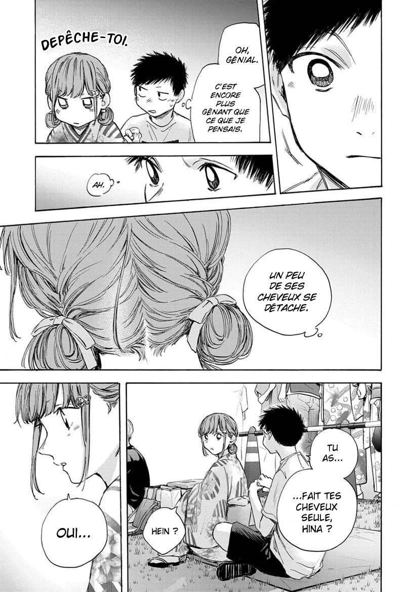 Blue Box Chapitre 34 - Page 12