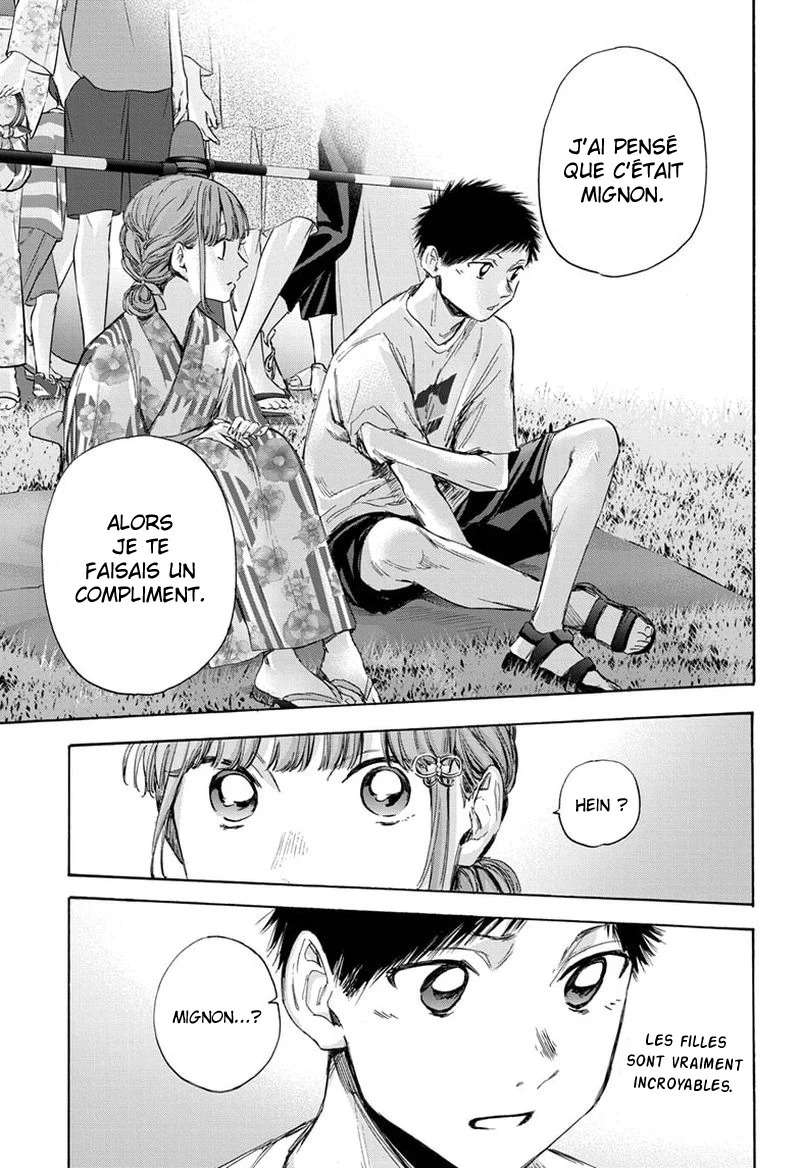 Blue Box Chapitre 34 - Page 14