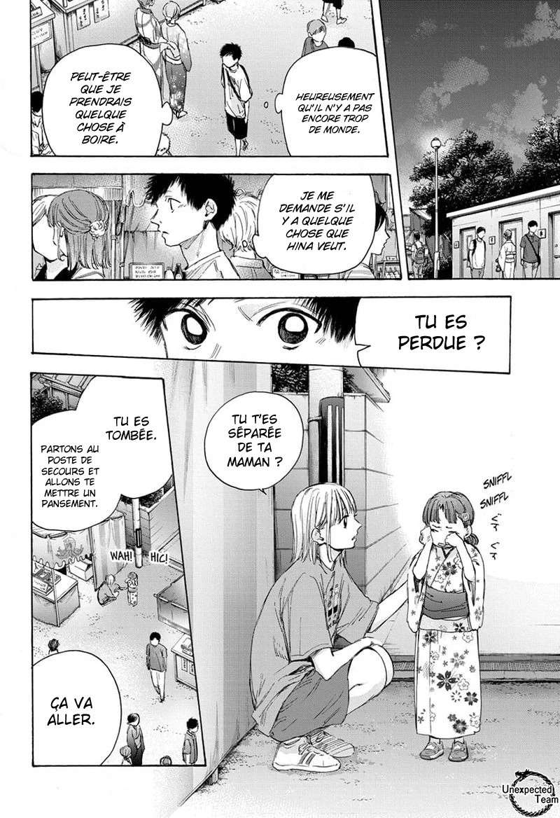Blue Box Chapitre 34 - Page 19