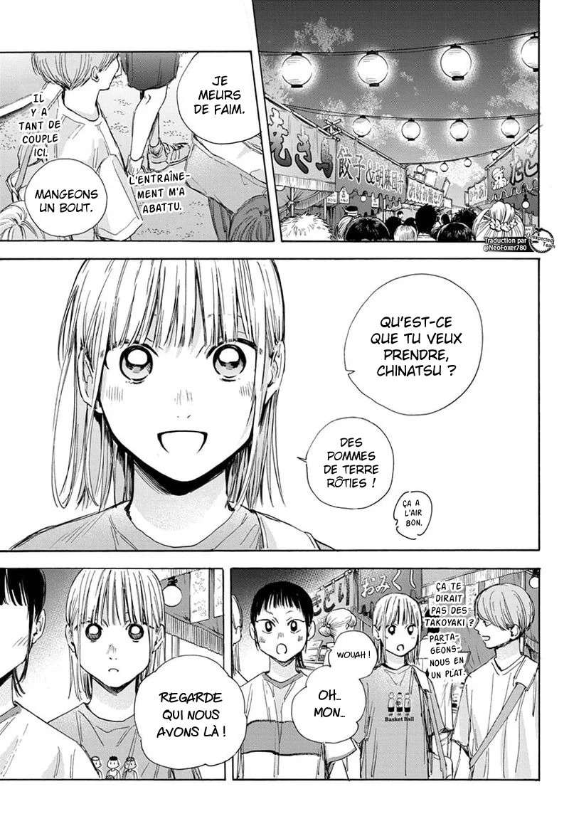 Blue Box Chapitre 34 - Page 2