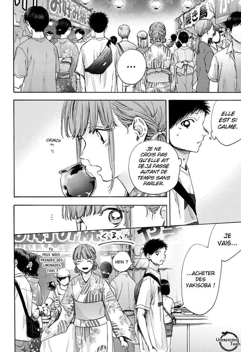 Blue Box Chapitre 34 - Page 5