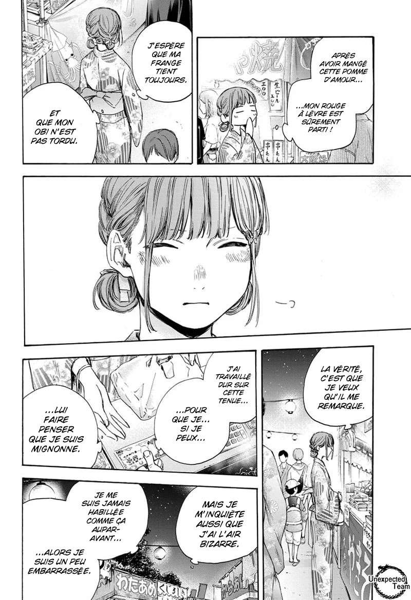 Blue Box Chapitre 34 - Page 7