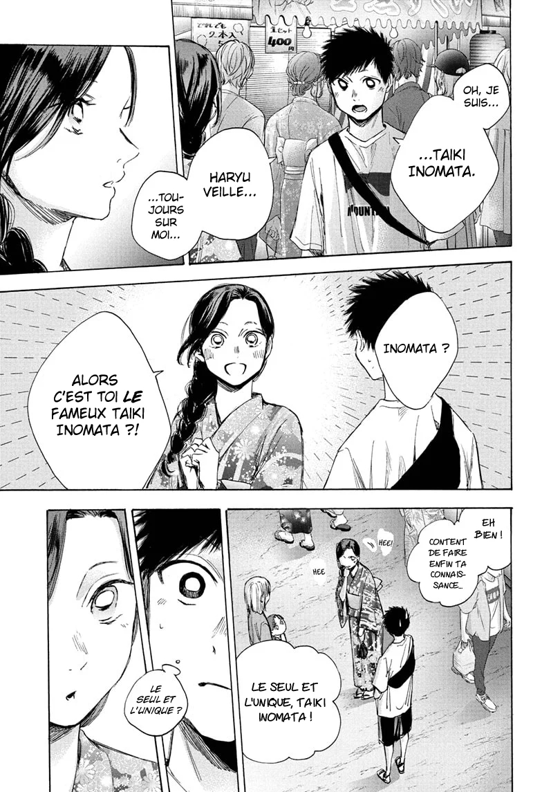 Blue Box Chapitre 35 - Page 12