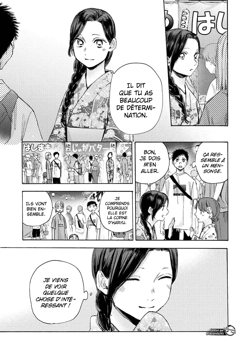 Blue Box Chapitre 35 - Page 14
