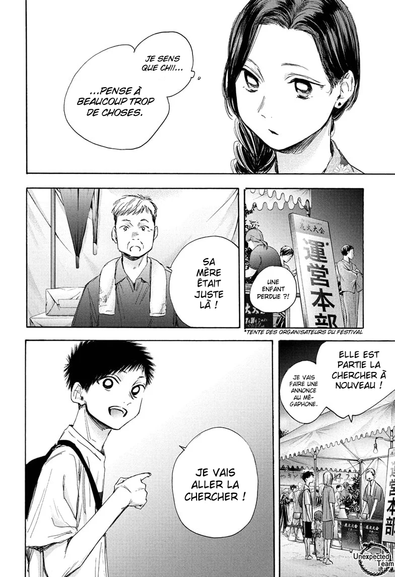 Blue Box Chapitre 35 - Page 17
