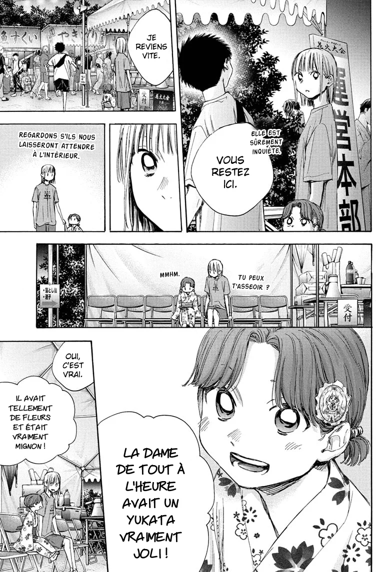 Blue Box Chapitre 35 - Page 18