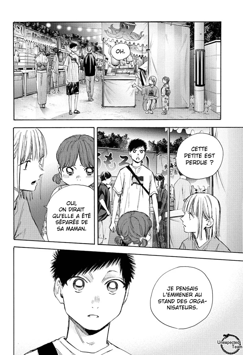 Blue Box Chapitre 35 - Page 3