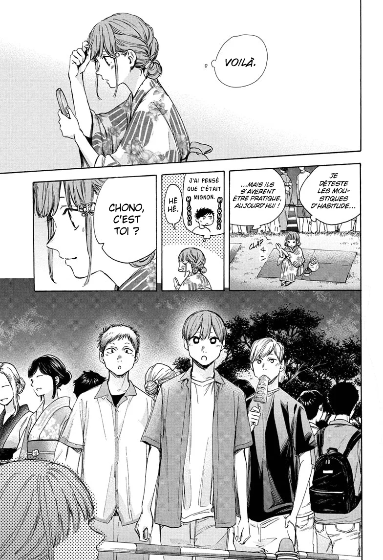 Blue Box Chapitre 35 - Page 6