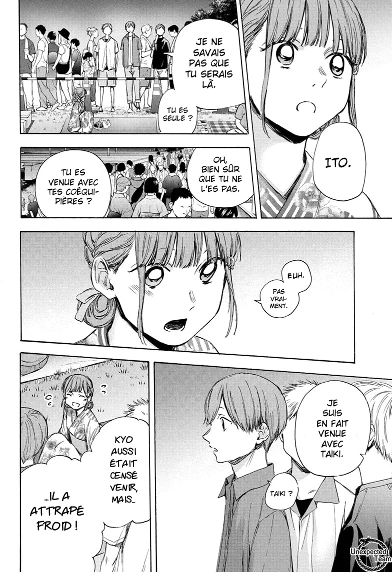 Blue Box Chapitre 35 - Page 7