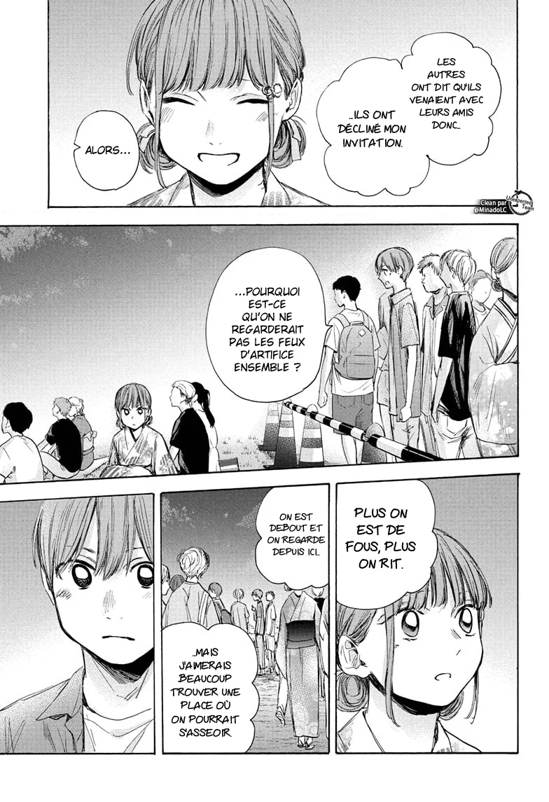 Blue Box Chapitre 35 - Page 8