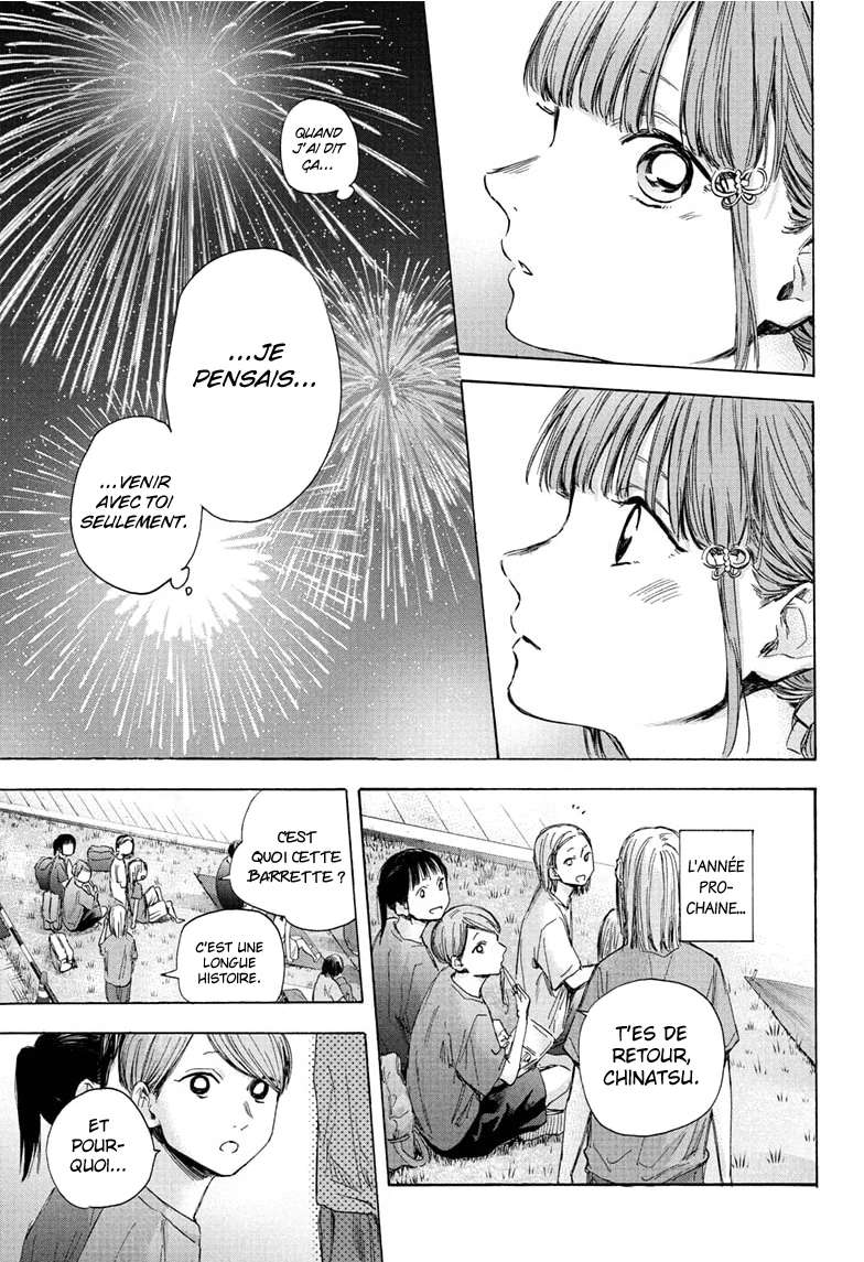 Blue Box Chapitre 36 - Page 17