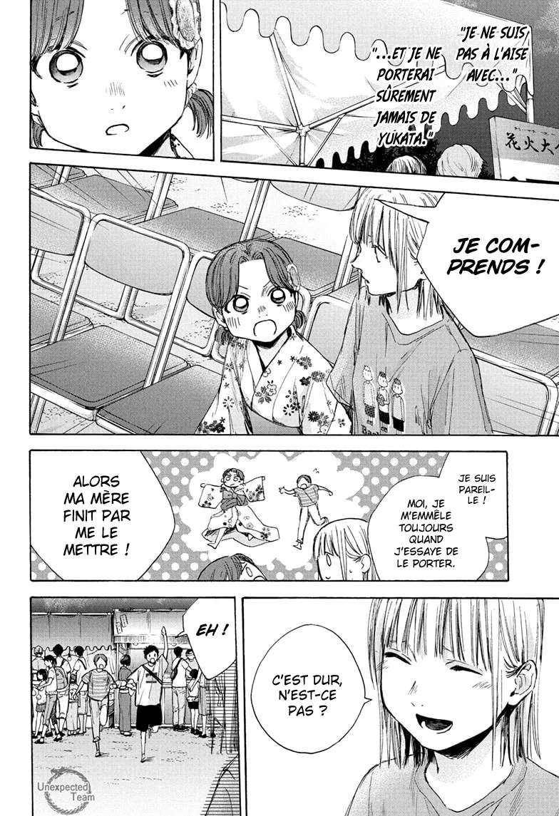 Blue Box Chapitre 36 - Page 3