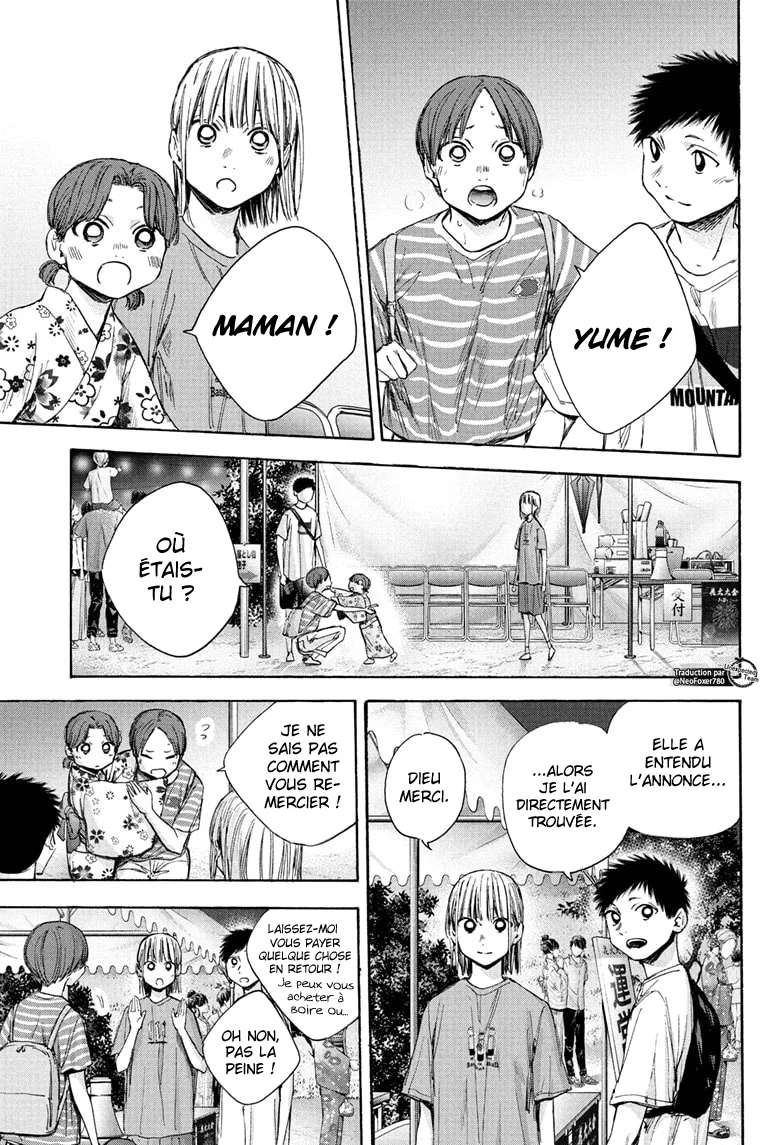 Blue Box Chapitre 36 - Page 4