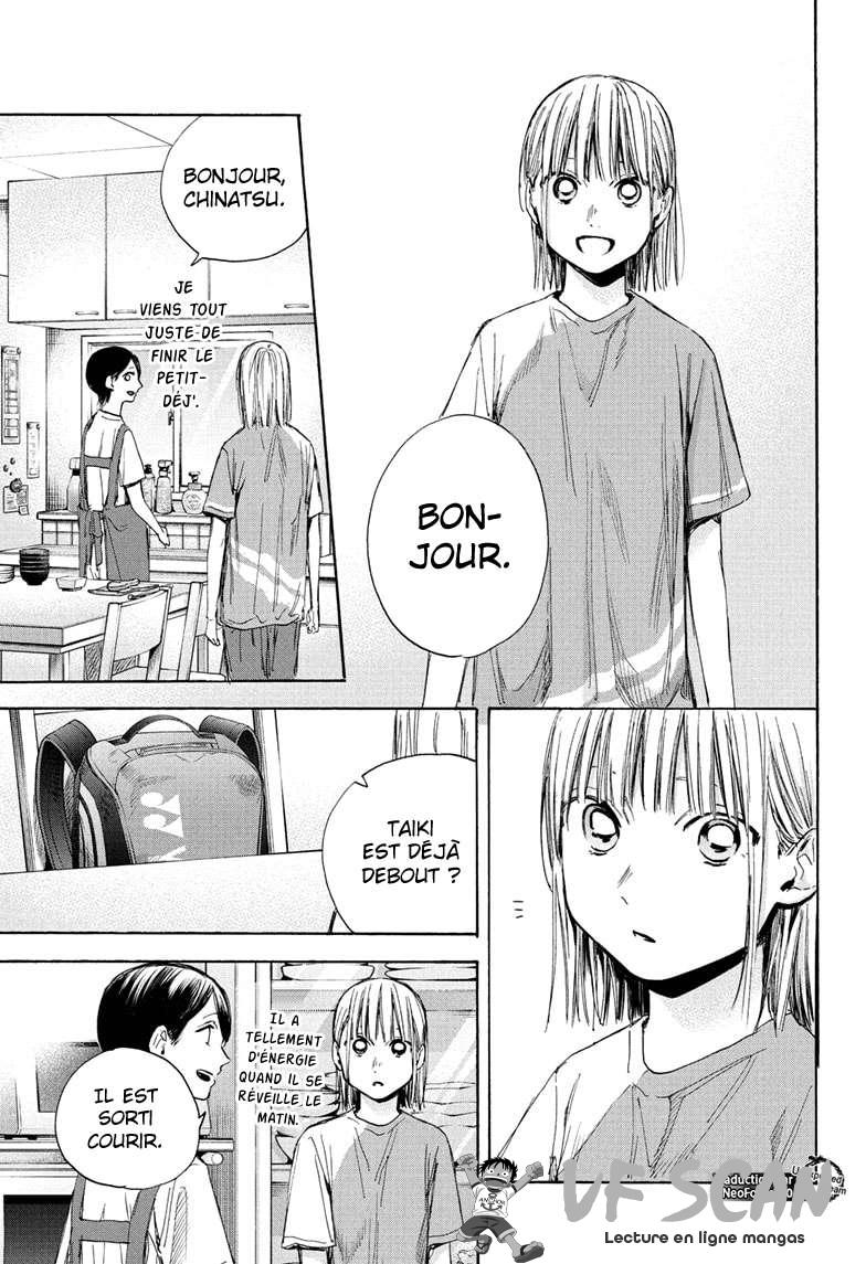 Blue Box Chapitre 37 - Page 1