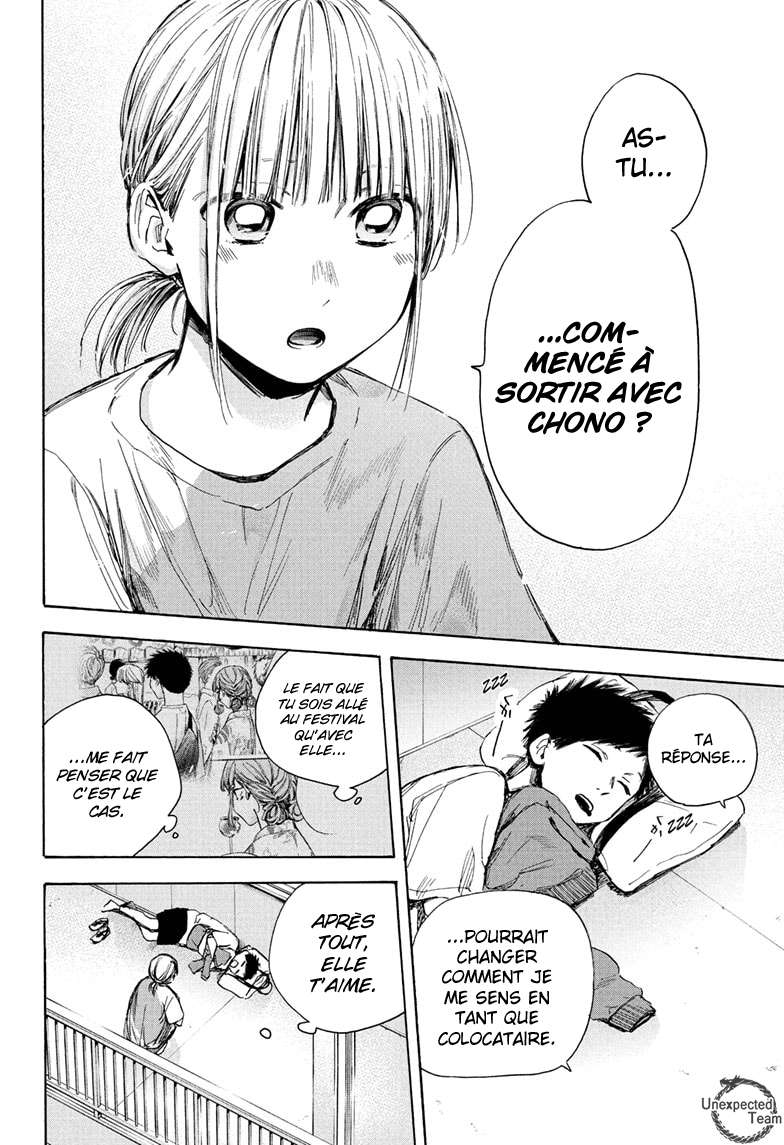 Blue Box Chapitre 37 - Page 12