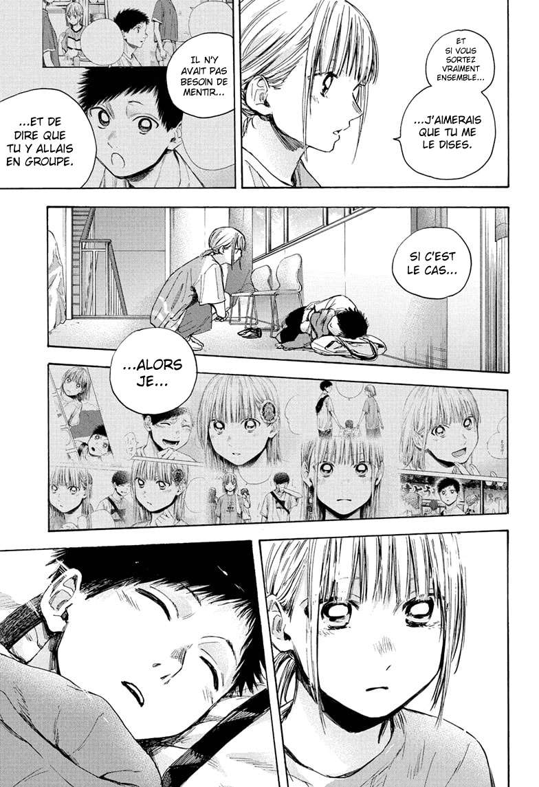 Blue Box Chapitre 37 - Page 13