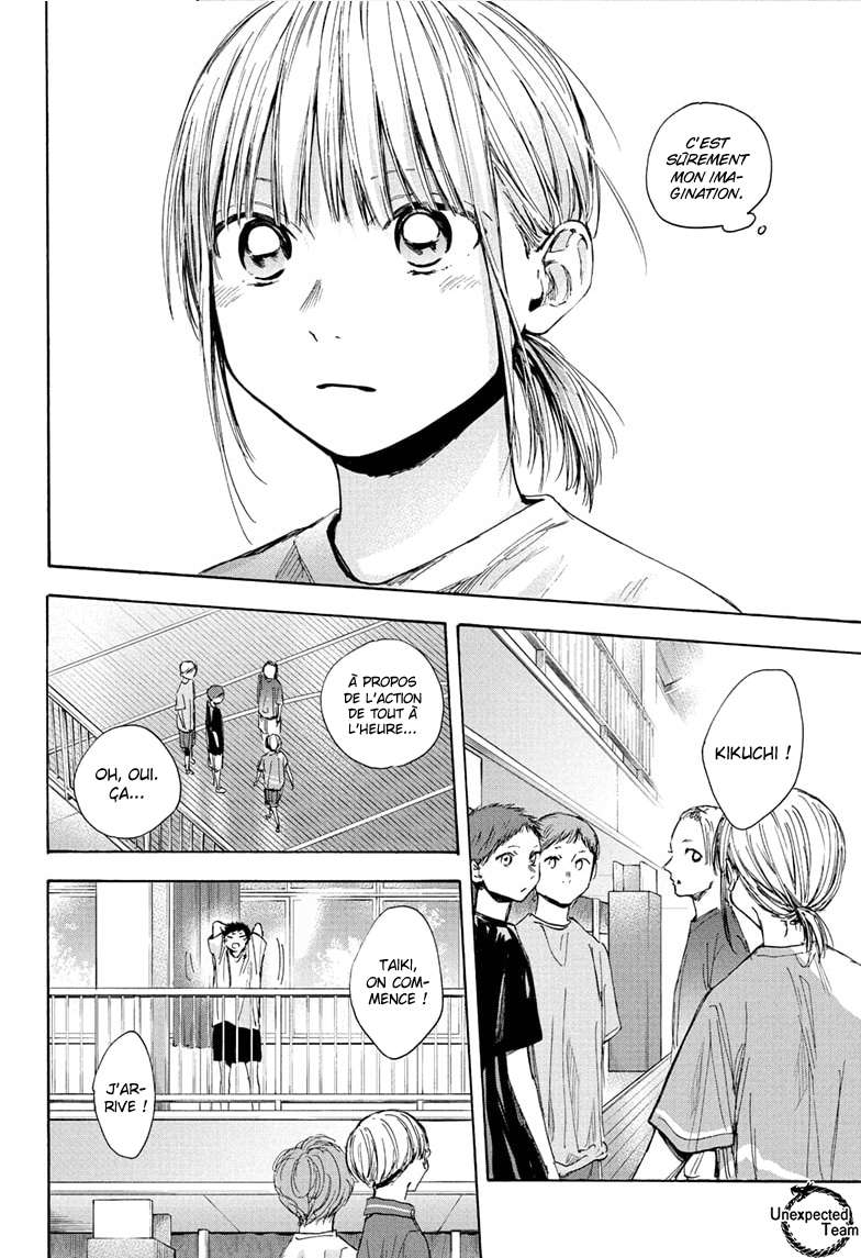 Blue Box Chapitre 37 - Page 15