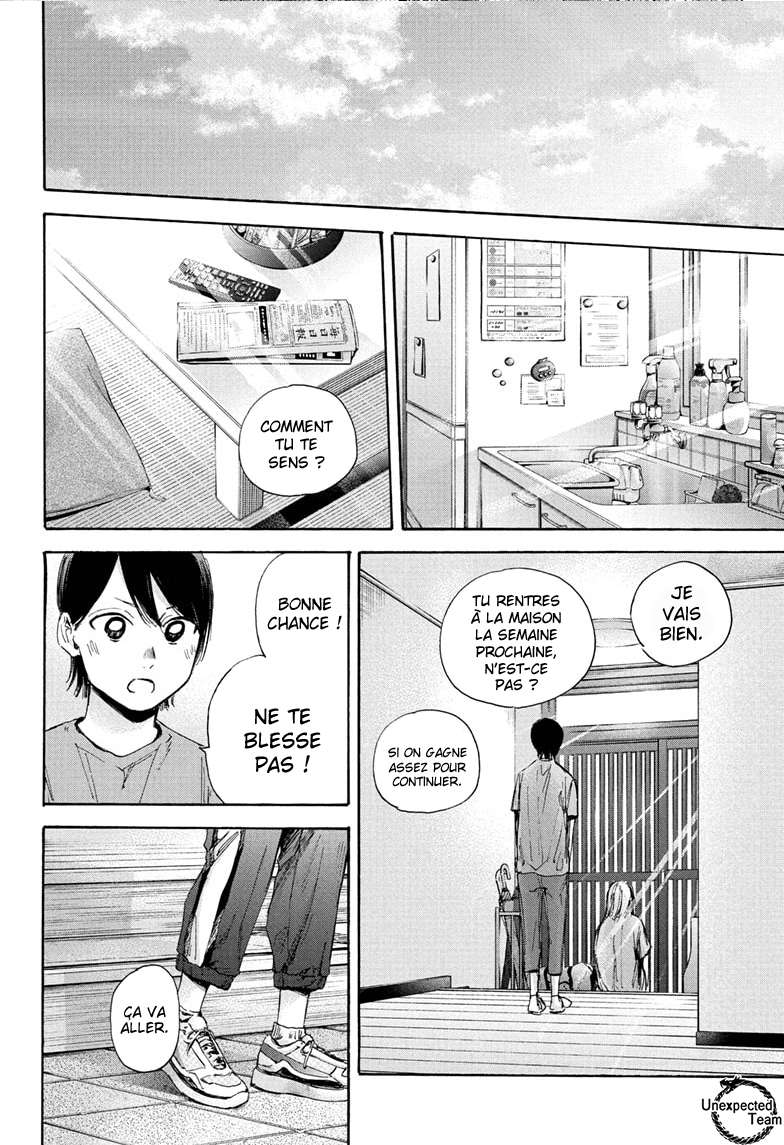 Blue Box Chapitre 37 - Page 17