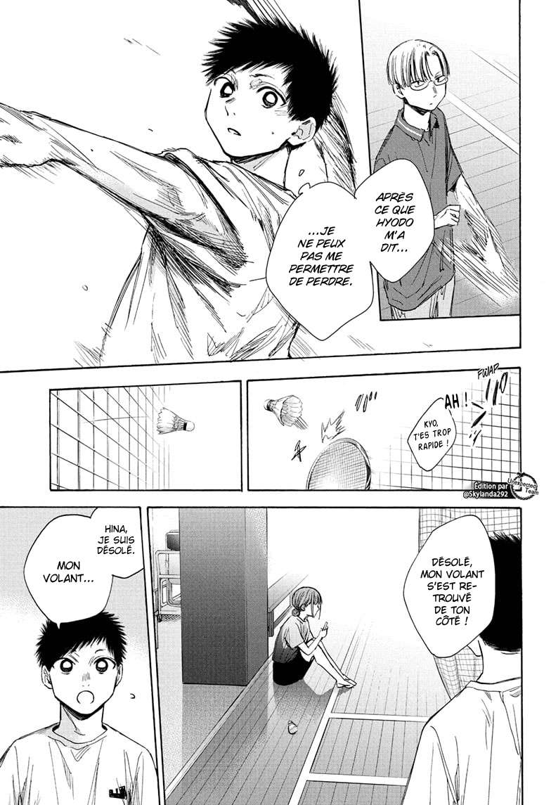 Blue Box Chapitre 37 - Page 7