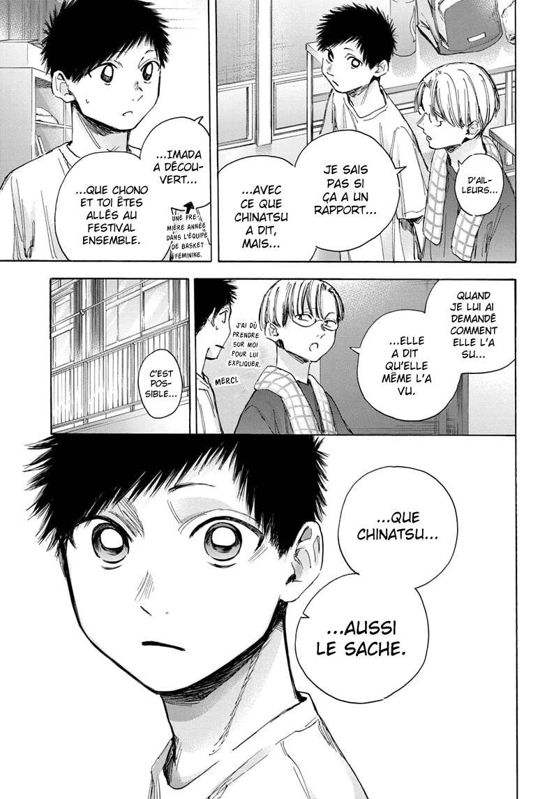 Blue Box Chapitre 38 - Page 10