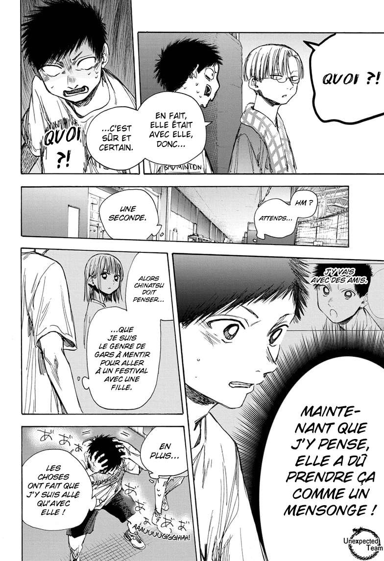 Blue Box Chapitre 38 - Page 11