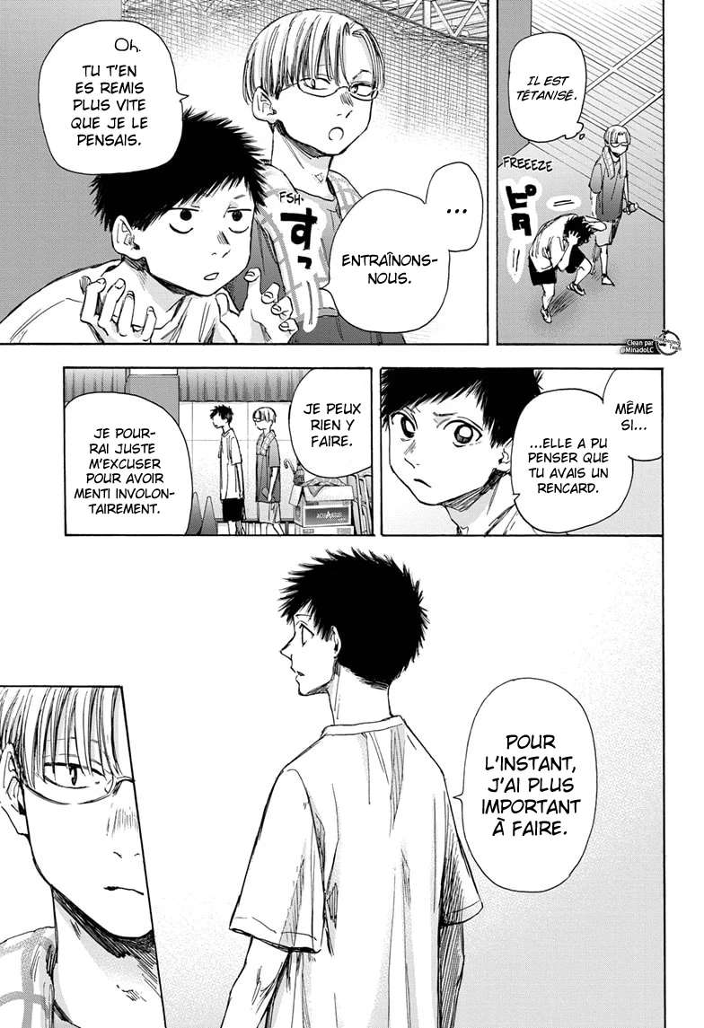 Blue Box Chapitre 38 - Page 12