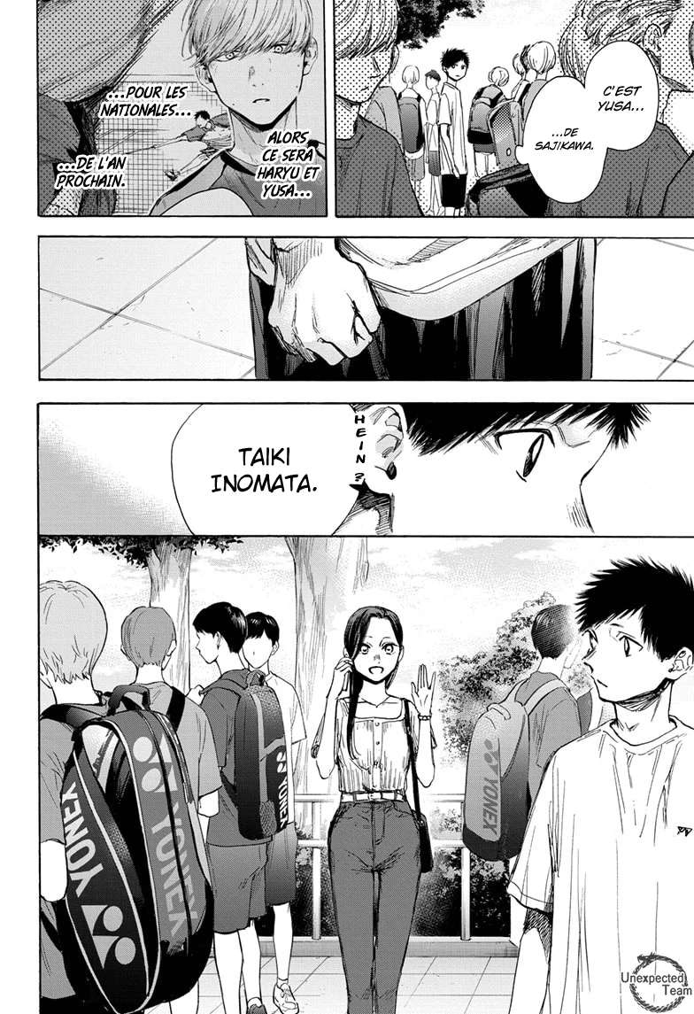 Blue Box Chapitre 38 - Page 19