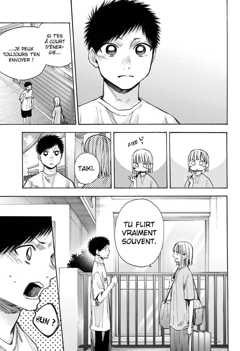 Blue Box Chapitre 38 - Page 8