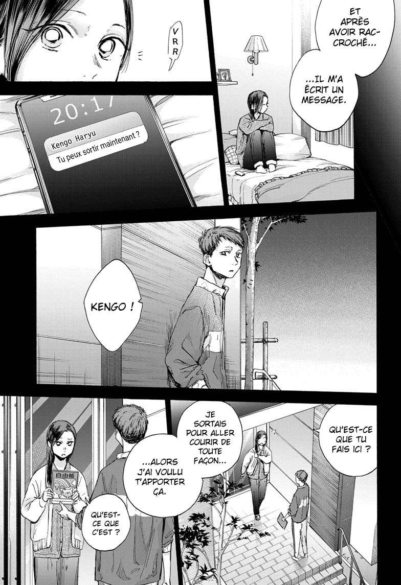 Blue Box Chapitre 39 - Page 10