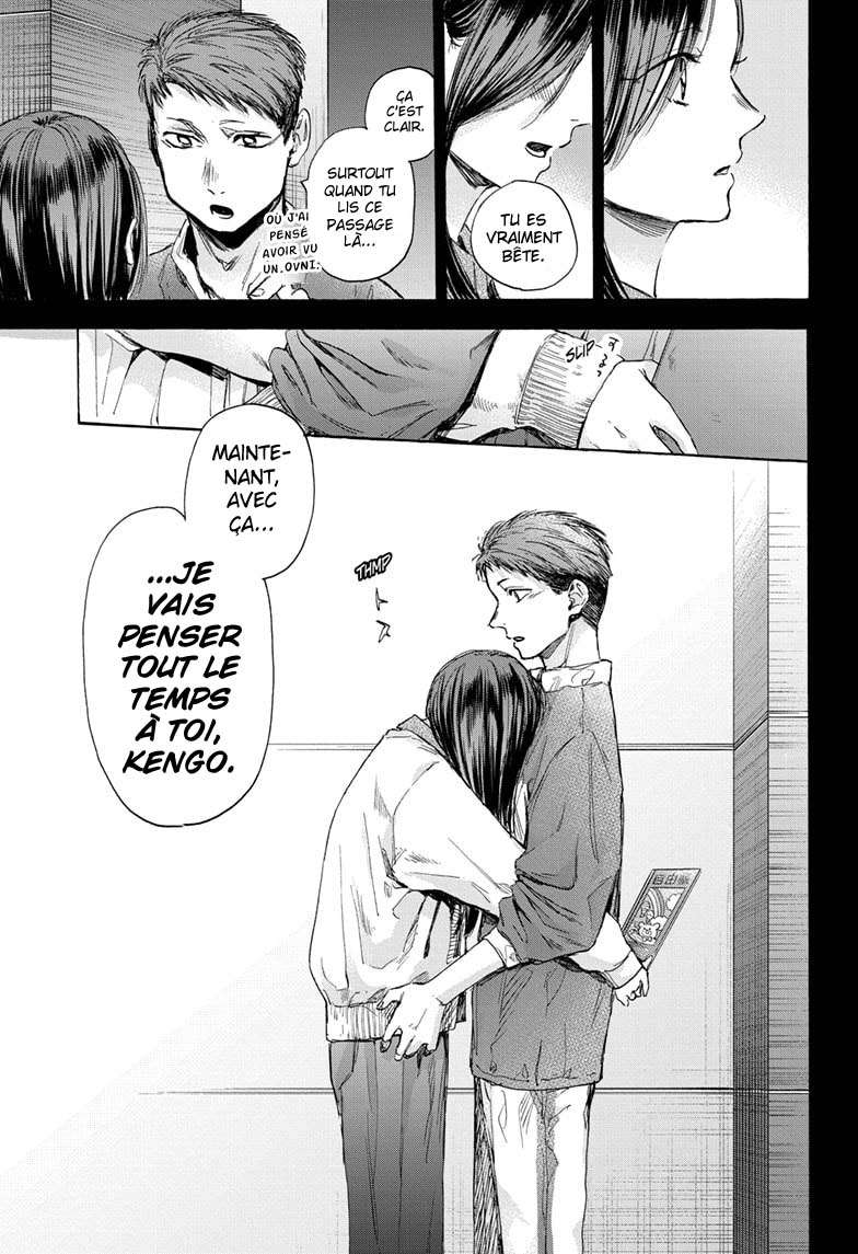 Blue Box Chapitre 39 - Page 12