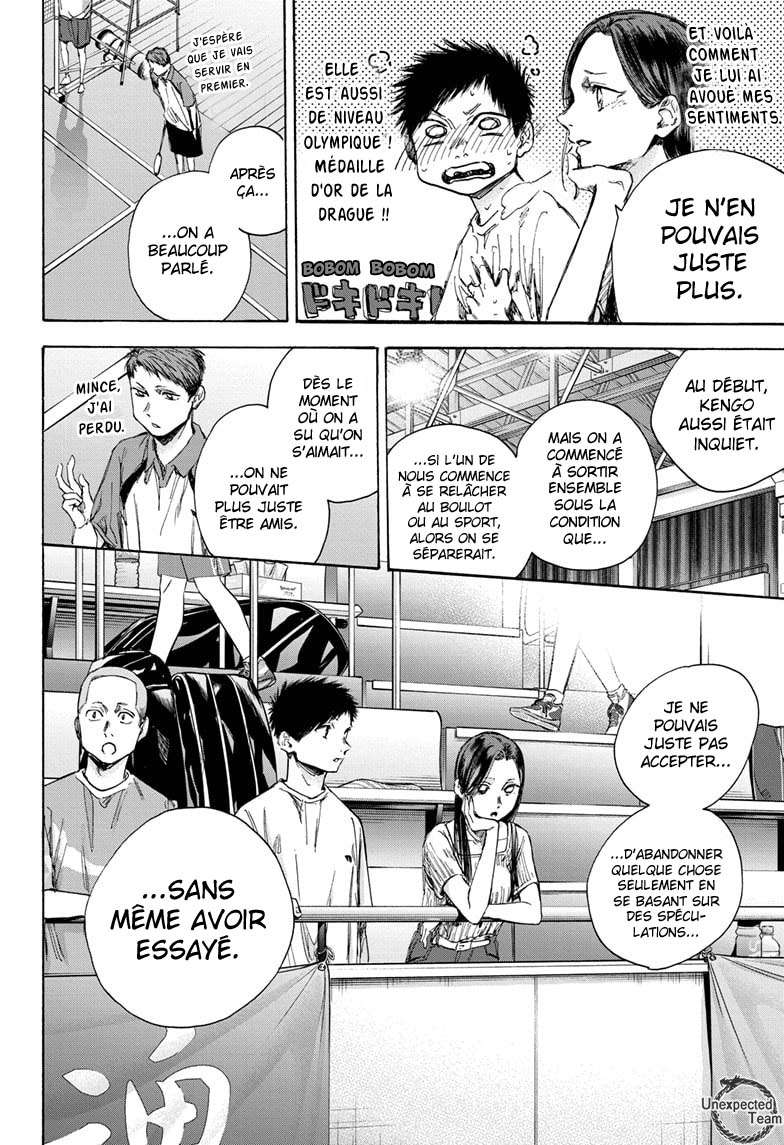Blue Box Chapitre 39 - Page 13