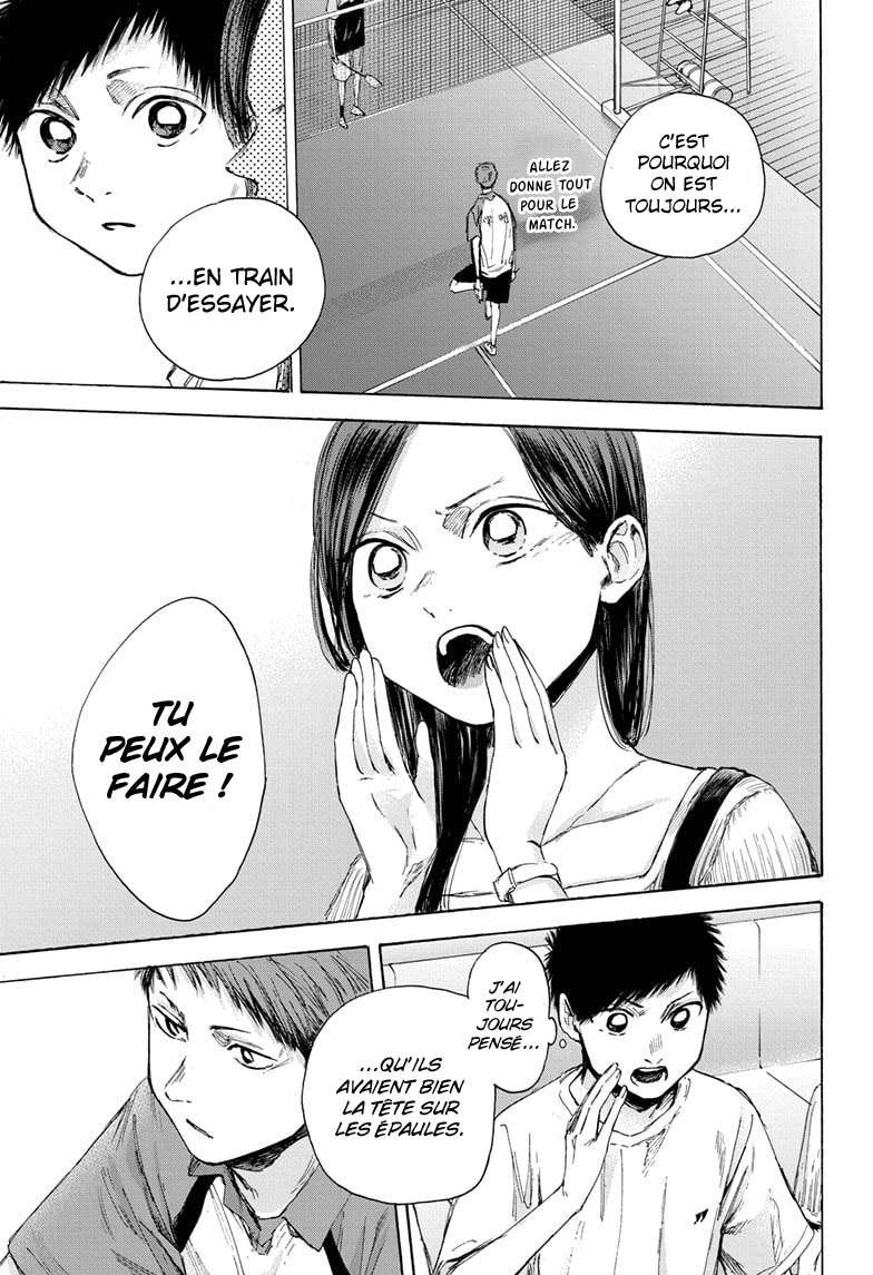 Blue Box Chapitre 39 - Page 14