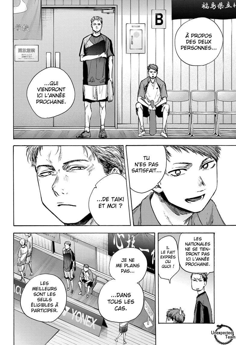 Blue Box Chapitre 39 - Page 19