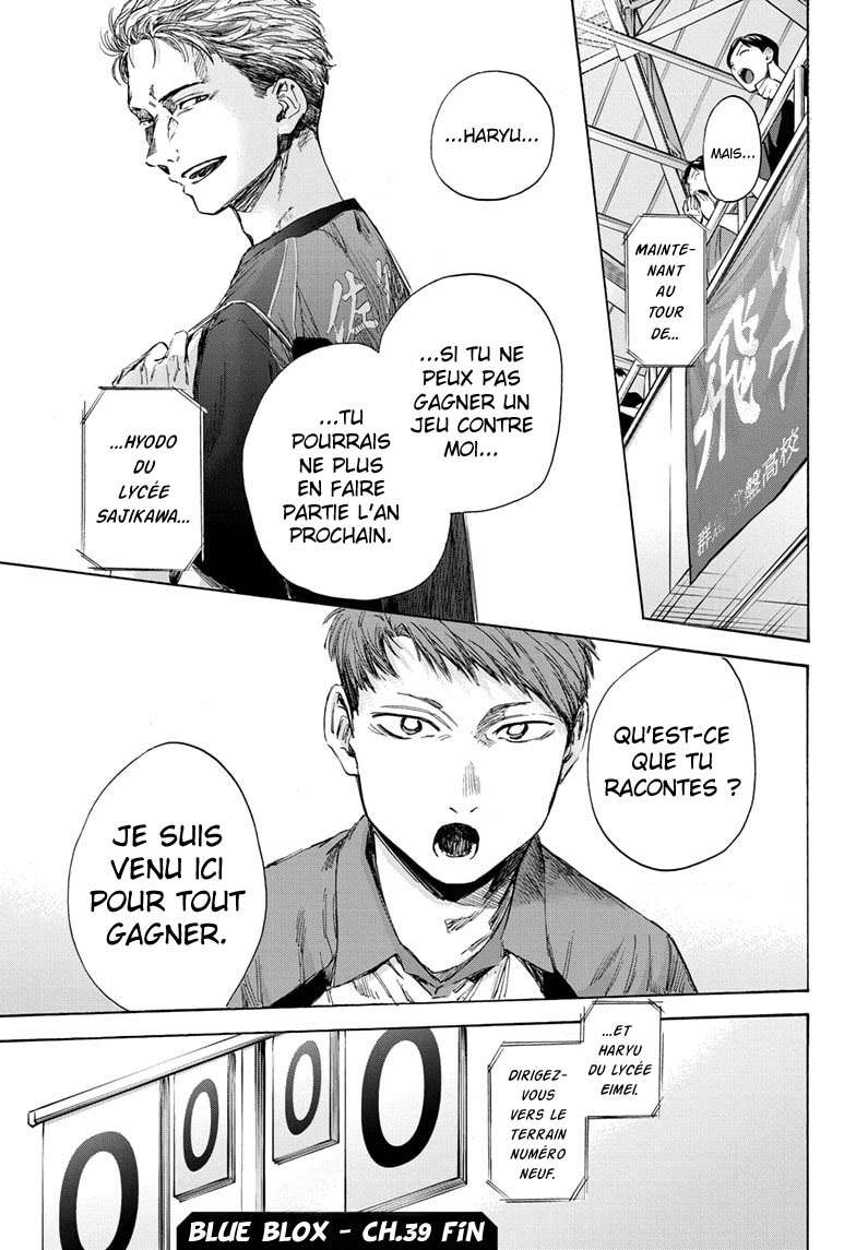 Blue Box Chapitre 39 - Page 20