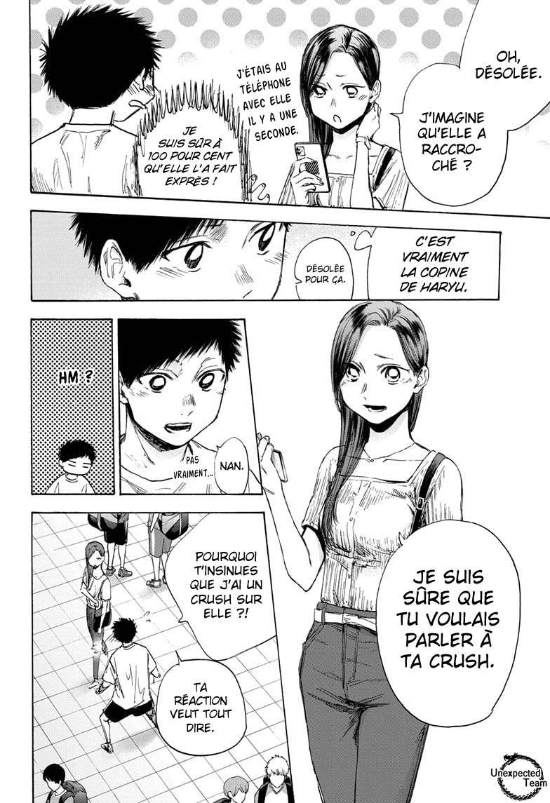Blue Box Chapitre 39 - Page 3