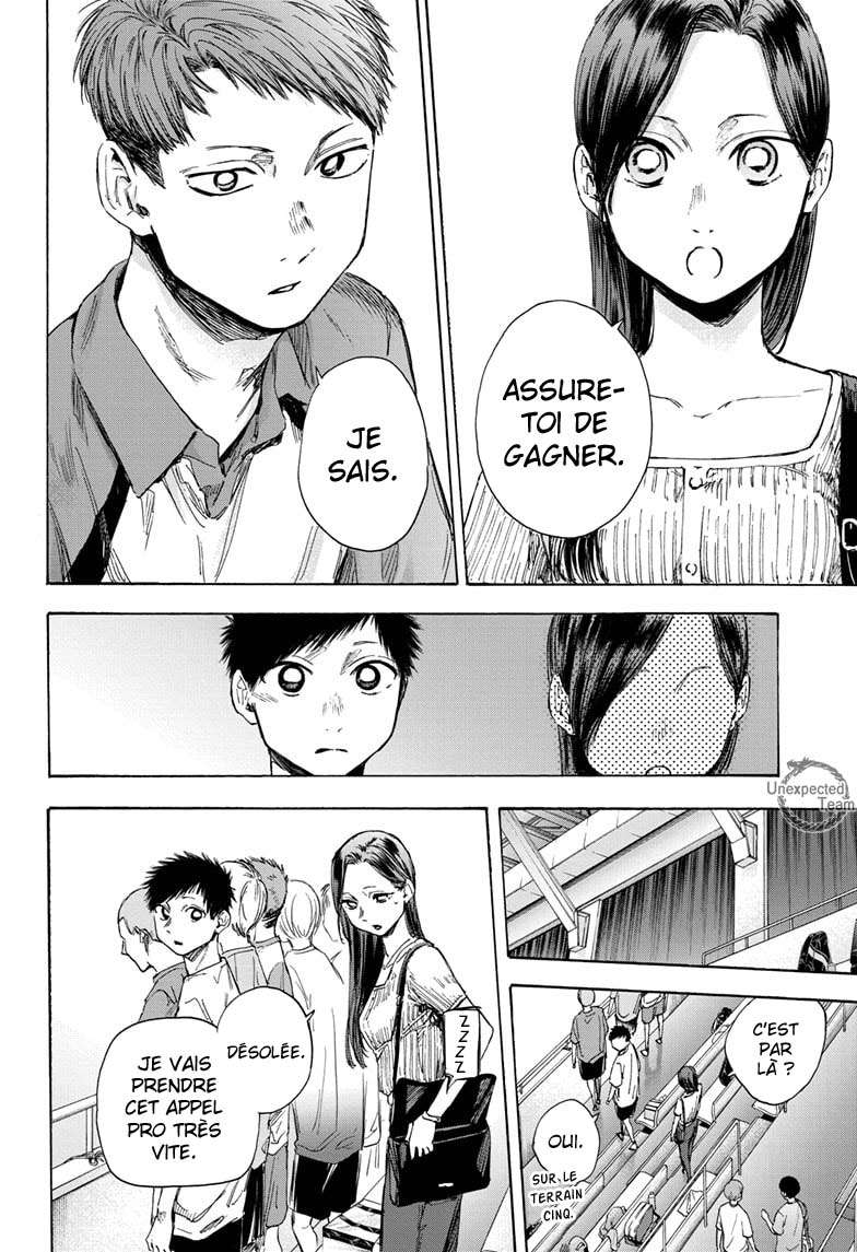 Blue Box Chapitre 39 - Page 7