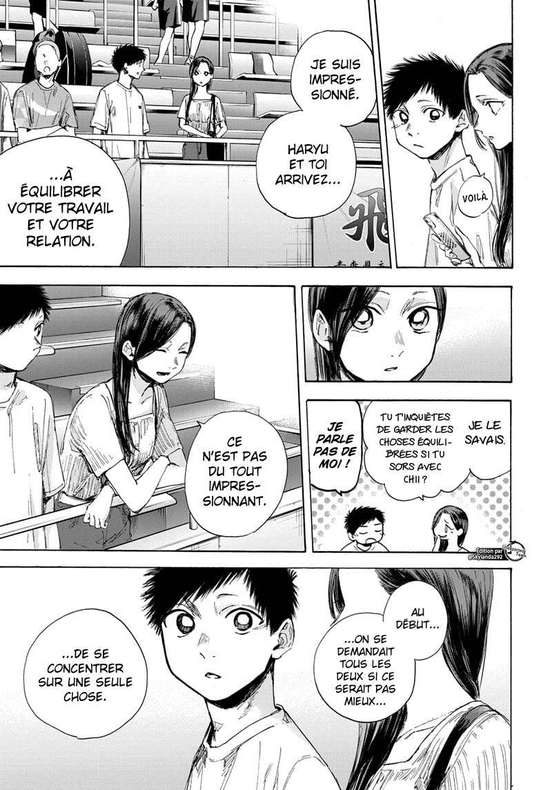 Blue Box Chapitre 39 - Page 8