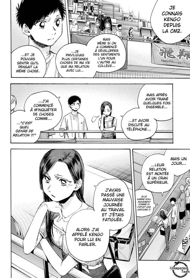 Blue Box Chapitre 39 - Page 9