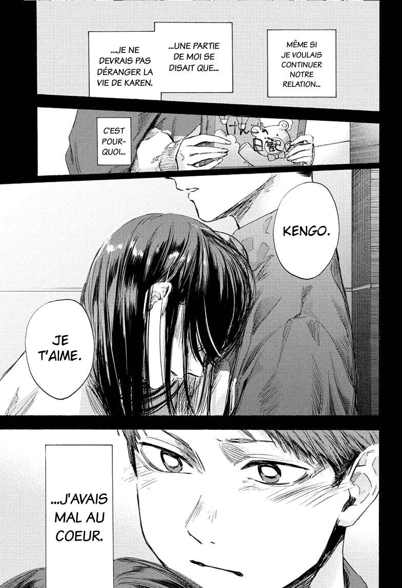 Blue Box Chapitre 40 - Page 17
