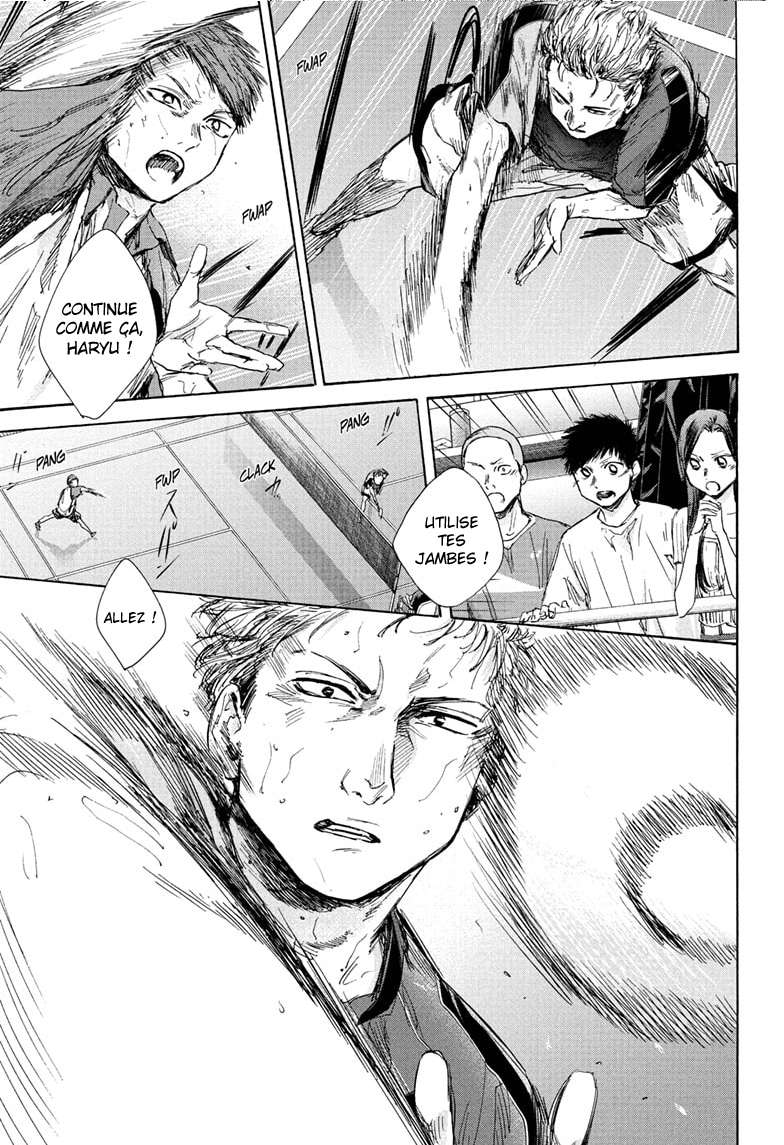 Blue Box Chapitre 40 - Page 21