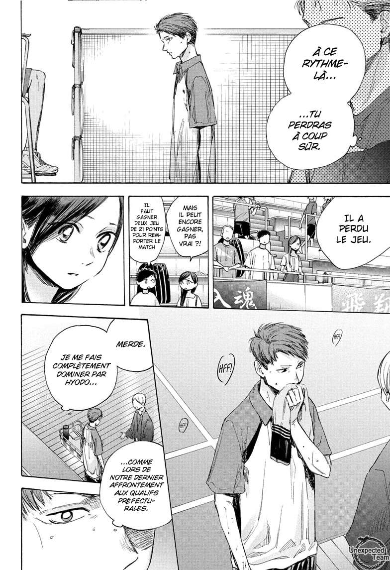Blue Box Chapitre 40 - Page 8