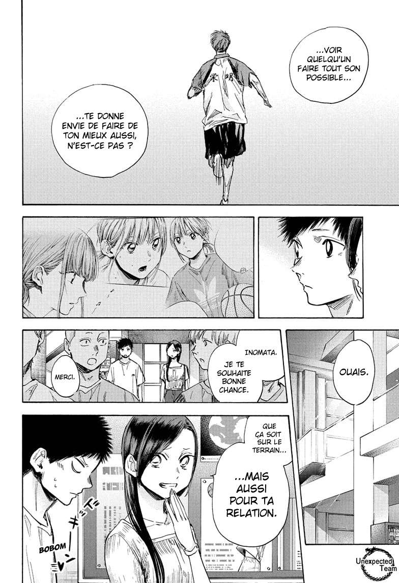 Blue Box Chapitre 41 - Page 11