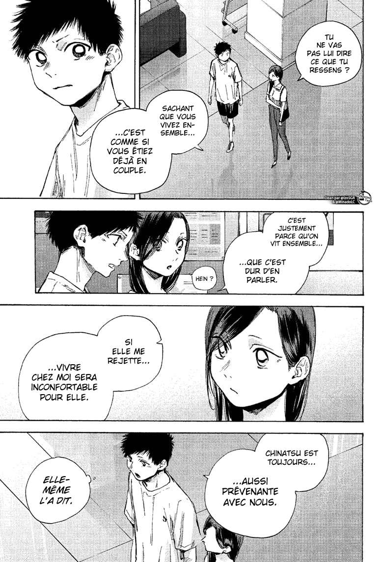 Blue Box Chapitre 41 - Page 12