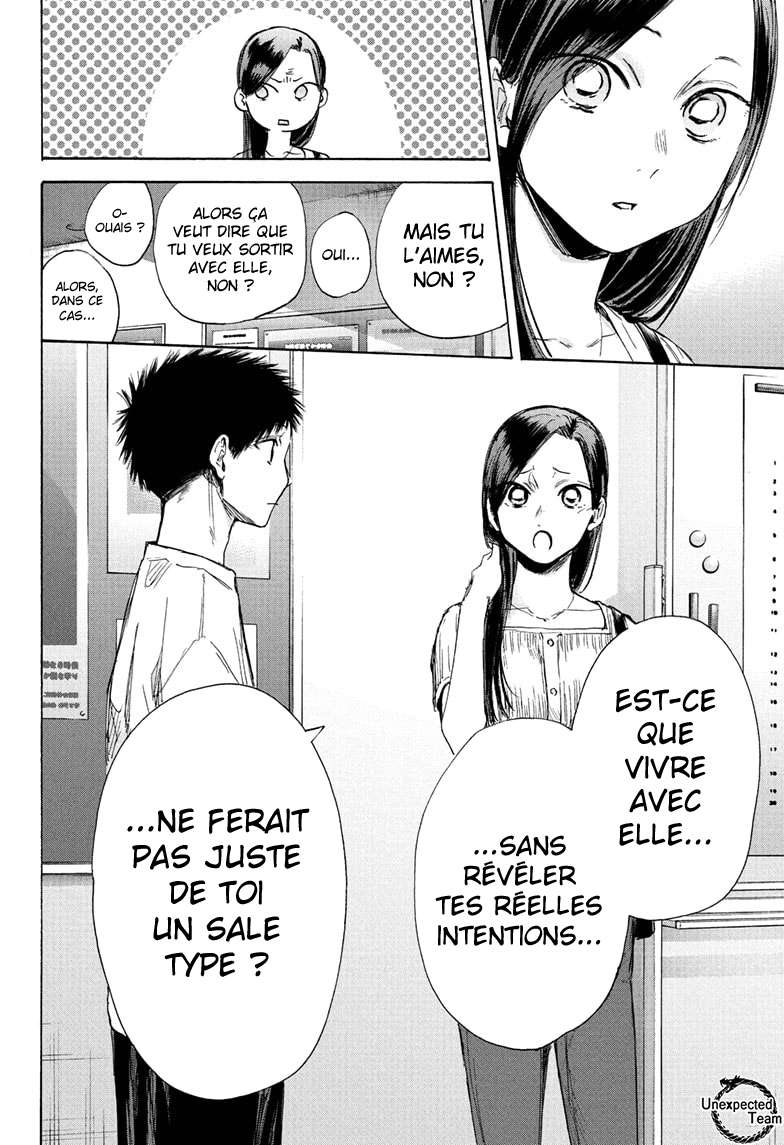 Blue Box Chapitre 41 - Page 13
