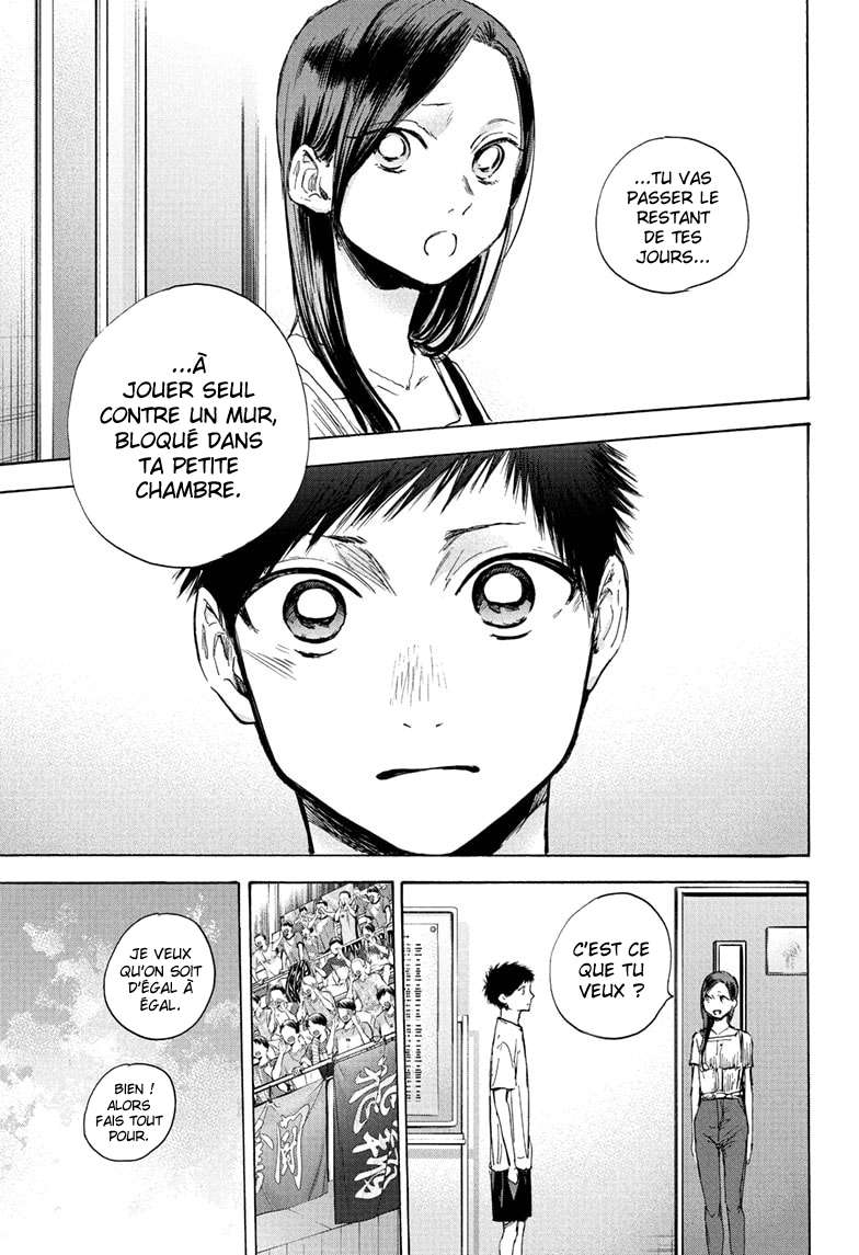 Blue Box Chapitre 41 - Page 16