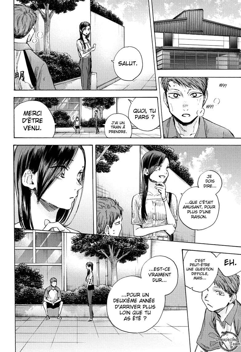 Blue Box Chapitre 41 - Page 17