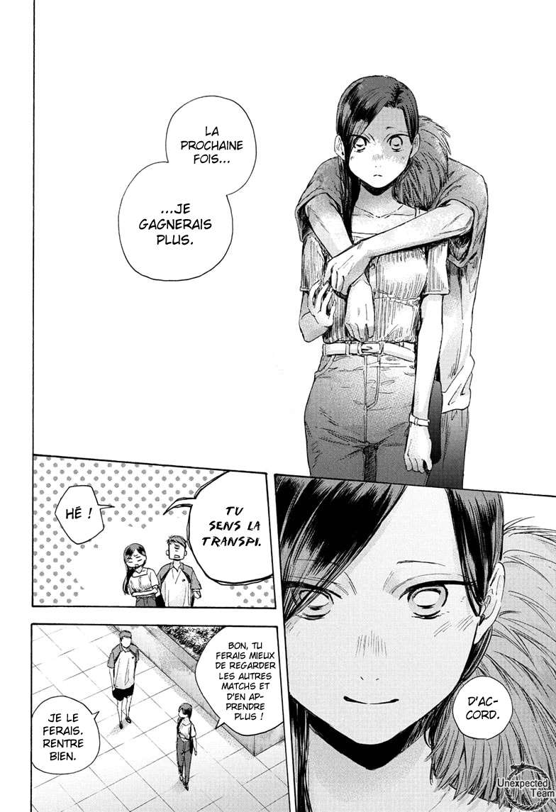 Blue Box Chapitre 41 - Page 19