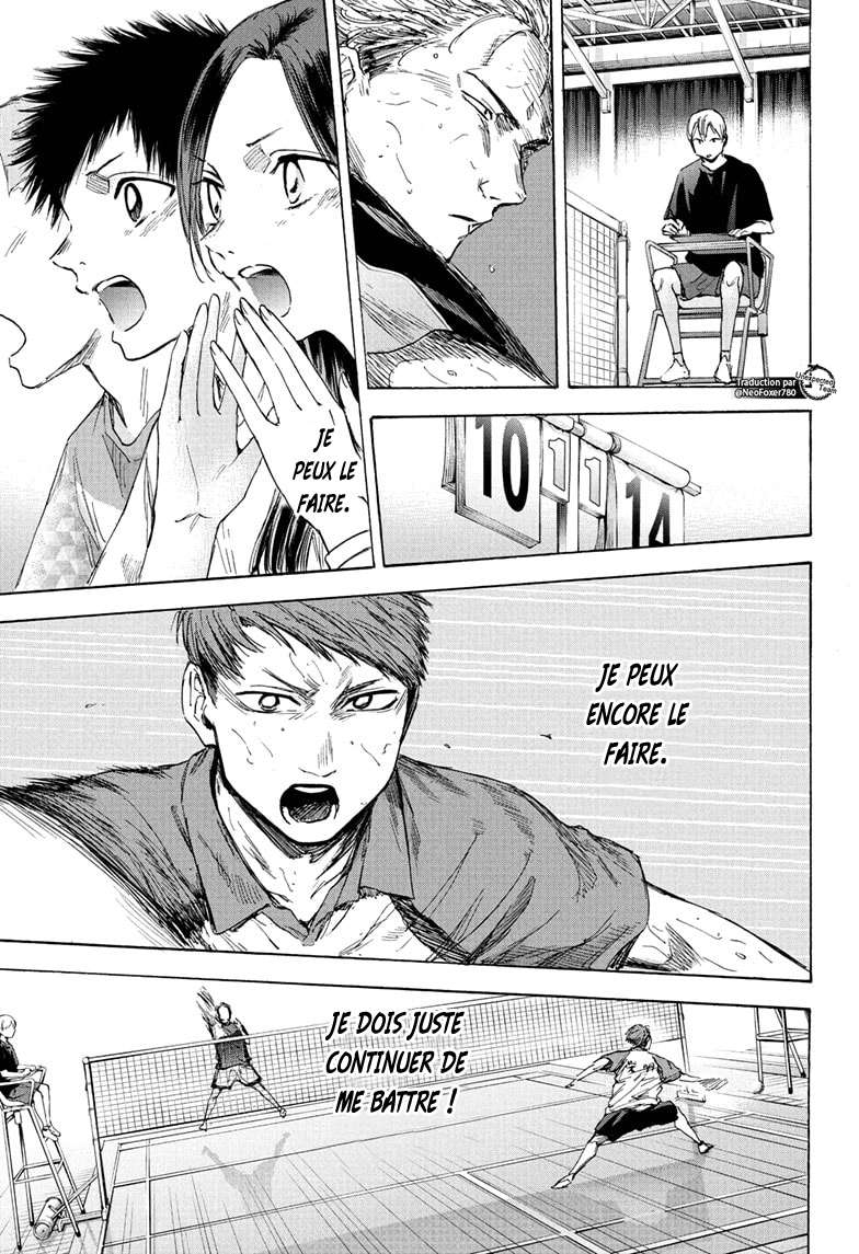 Blue Box Chapitre 41 - Page 2